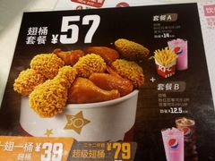 -肯德基(桂林阳朔店)