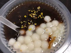 苏式三品糖粥-大郎桥瑞陆糖粥(小太平巷店)
