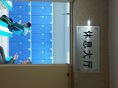 休息大厅-特佳游泳馆(特佳中心店)