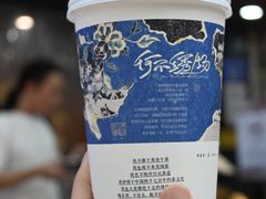 -茶颜悦色(登高路上店)