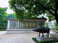-广东圆玄道观