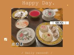 -富华斋饽饽铺·宫廷糕点·伴手礼(护国新天地店)