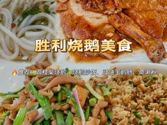 -汕头福合埕牛肉火锅(厚街店)
