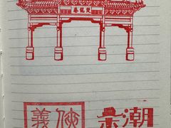 -鼓楼夜市
