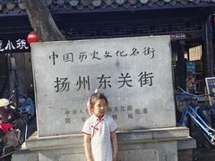 -东关街美食广场