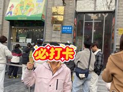-吴裕泰茶庄(前门大街店)