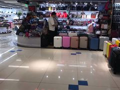 -天丰利生活MALL(和平里店)