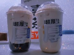 -喜茶(上海正大广场店)