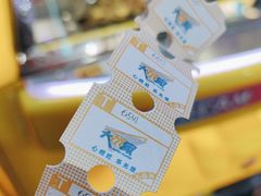 -大玩家(魏家庄万达店)