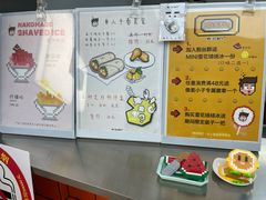 -PIXEL BOY炸鸡店(上海首店)