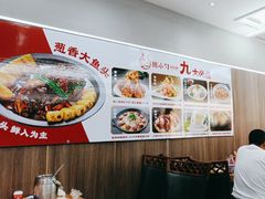 -陈小勺·东北大院(薛家岛店)