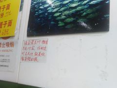 -明呈黄鱼面馆(斜土路店)