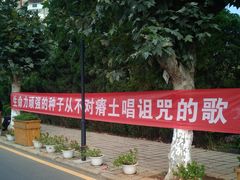 -西南林业大学(白龙校区)