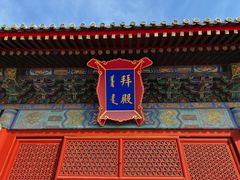 -北京古代建筑博物馆