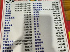 -章记正宗南岗鱼蛋火锅