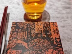 -天辣(金桥啦啦宝都店)