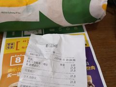 -赛百味SUBWAY(建六宜安广场店)