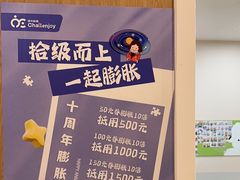 -创乐科教乐高机器人·编程·科技特长生规划中心(新地中心店)