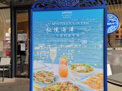 -玛尚诺意式餐厅(新达汇三林店)