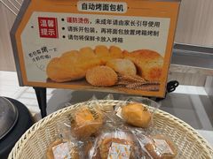 -豪享来(我格广场店)