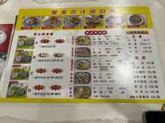 -夏家合汁(天润花园小区店)
