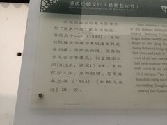 -平江历史街区-潘氏松麟义庄