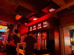 -何师烧烤Pro ·江湖川菜·小龙虾·精酿(太古里旗舰店)