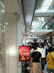 -品真阁(西红门荟聚店)