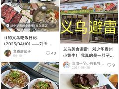 -刘少华贵州小黄牛·鲜牛肉火锅(总店)