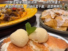 -墨纪Mojí墨西哥餐厅(官舍店)