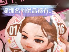 -深圳来福士广场