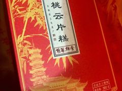 -龙华素斋(龙华路店)