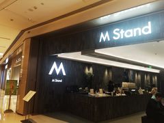 门面-M Stand(杭州萧山万象汇店)