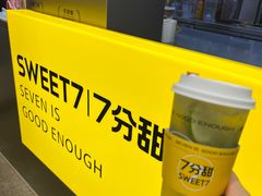 -7分甜(天津南开大悦城店)