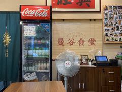 -曼谷食堂·泰国家庭料理(丹桂路店)