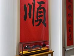 -顺味凤城·顺德菜专门店(九六广场店)