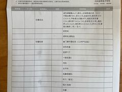 -爱康国宾体检中心(五角场万达广场分院)