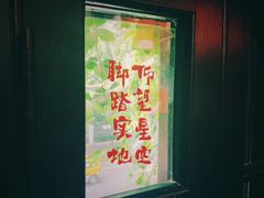 -思南书局(复兴中路店)