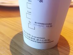 -星巴克臻选(杭州西溪印象城店)