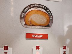 -红花点心局(护国寺店)
