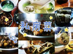 -烟桥私房菜馆(奋哥)
