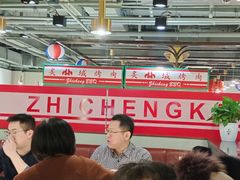 -炙城·韩式烤肉(南京东路店)