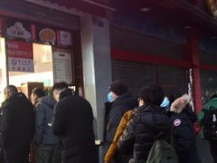 门面-方中山胡辣汤(成都首店)