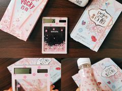 -全家便利店(梅园路店)