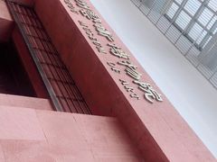 -广州人民艺术中心