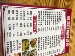 -壹煲口福煲仔饭(中山路店)