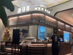 -渔语鱼新川菜Bistro(万象天地店)