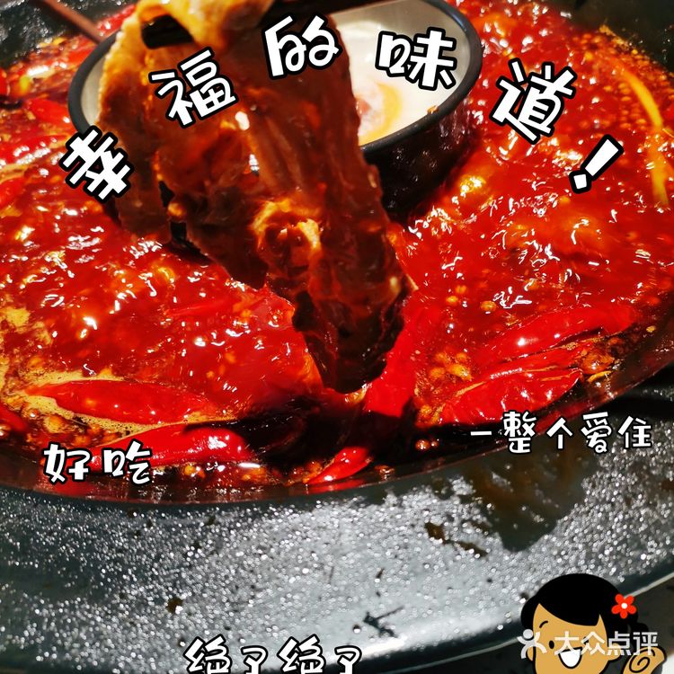 秋天的怎能不吃一顿正宗老成都火锅