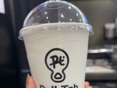 -Pull-Tab拉环咖啡(杭州市上城区来福士中心店)