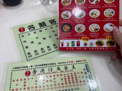 -章记香港仔鱼蛋王(西洋菜街店)